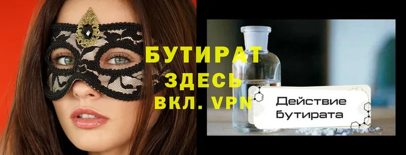 Купить наркотик аптеки Моздок Alpha-PVP  Cocaine  Метадон  ТГК  Мефедрон  ГАШ 