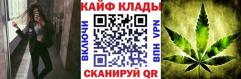 Продажа наркотиков Моздок КОКАИН Гашиш Alpha-PVP Марихуана