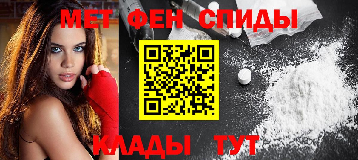 Амфетамин 98% Моздок