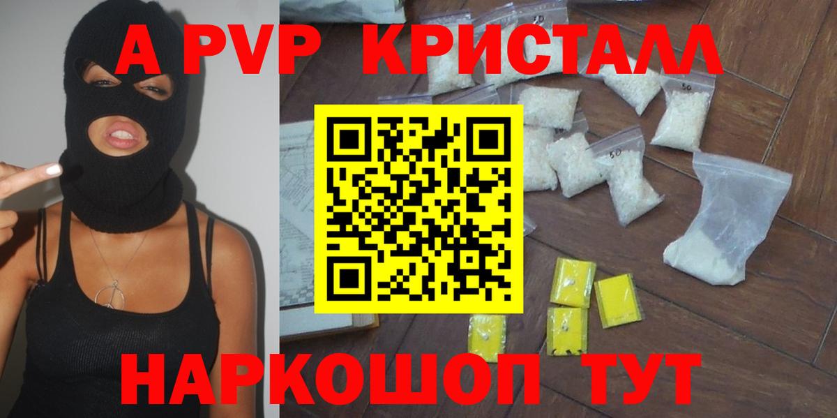 Альфа ПВП СК Моздок