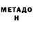 Альфа ПВП мука enjoy5566