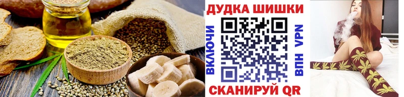 Cannafood конопля shop официальный сайт Моздок blacksprut ТОР
