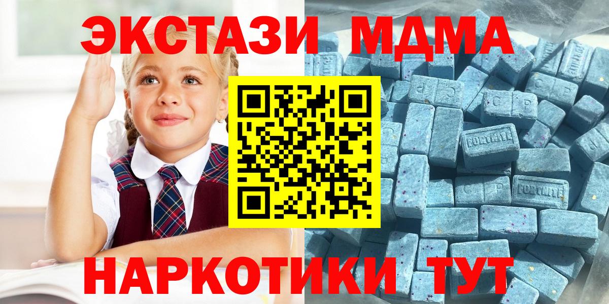 Экстази Cube  Вход с VPN  Моздок  где купить наркотик  Экстази 280мг  Экстази 
