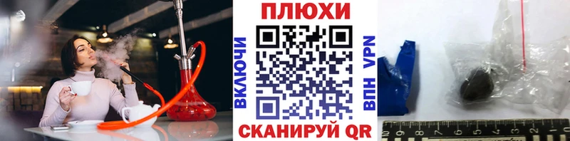 как найти наркотики  Моздок  ГАШ Cannabis 