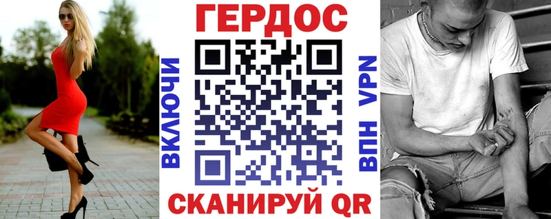 Героин гречка  как найти закладки  Моздок 