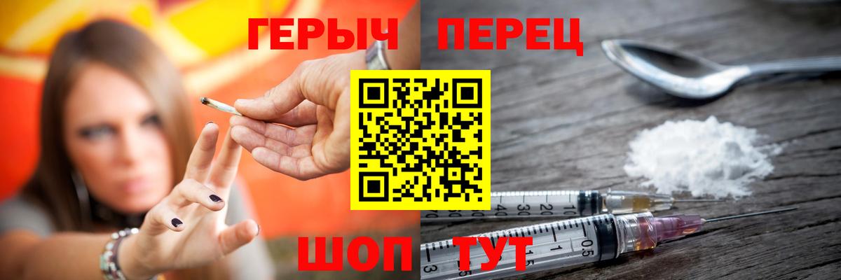Героин афганец Моздок