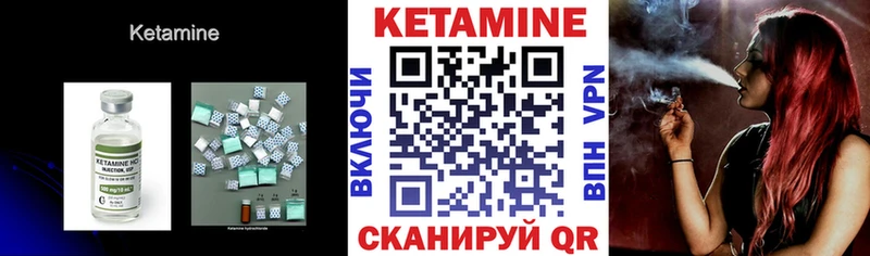 где можно купить   Моздок  Кетамин VHQ 