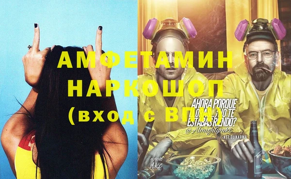 синтетический гашиш Няндома