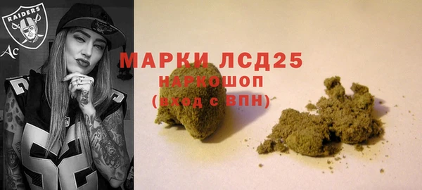 таблы Нязепетровск