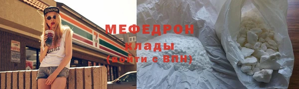 таблы Нязепетровск