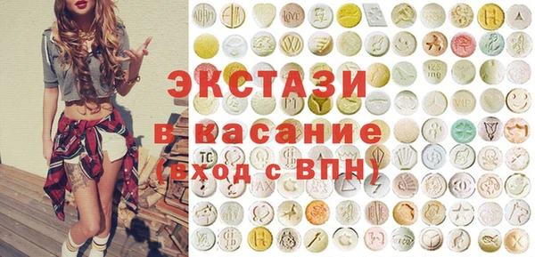 таблы Нязепетровск