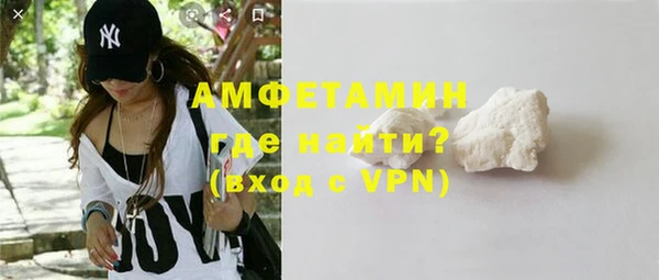 таблы Нязепетровск