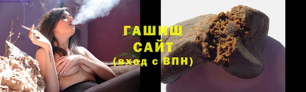 таблы Нязепетровск
