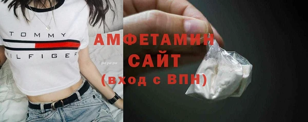 таблы Нязепетровск