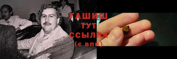 таблы Нязепетровск