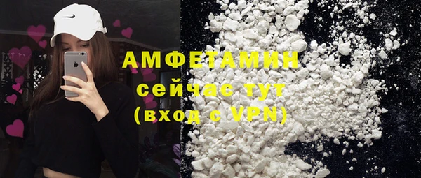 меф VHQ Новозыбков