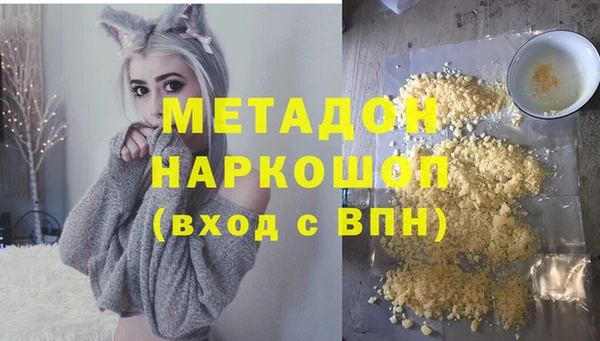 синтетический гашиш Няндома