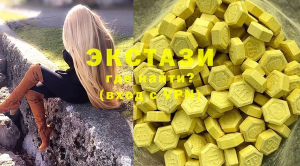таблы Нязепетровск