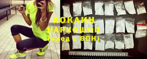 синтетический гашиш Няндома