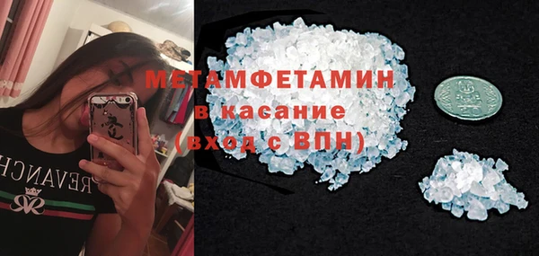 синтетический гашиш Няндома