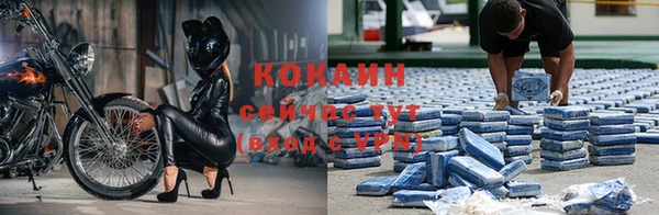 таблы Нязепетровск