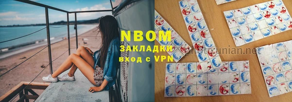 синтетический гашиш Няндома
