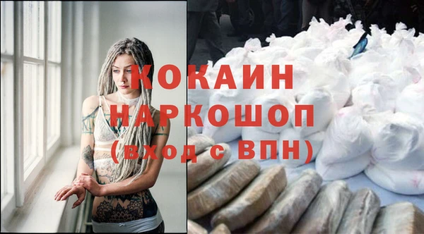 таблы Нязепетровск