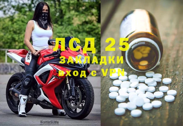 синтетический гашиш Няндома