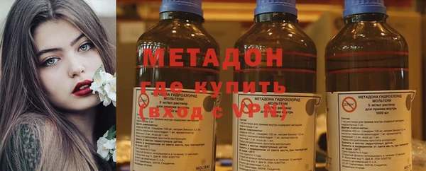 меф VHQ Новозыбков