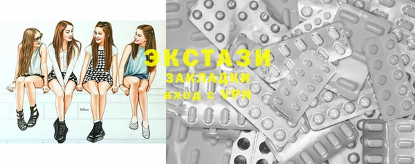 синтетический гашиш Няндома