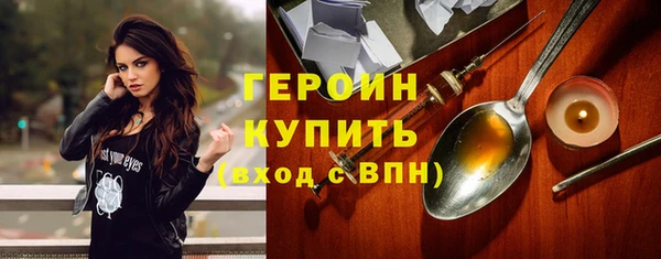 синтетический гашиш Няндома