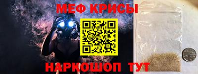 прущий лед Абинск