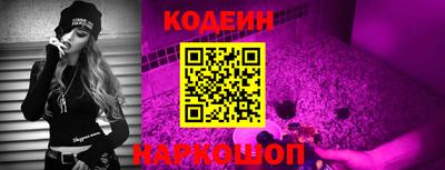 гидра Абакан