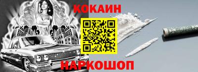 гидра Абакан
