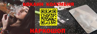 гидра Абакан