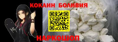 гидра Абакан