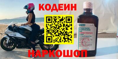 гидра Абакан