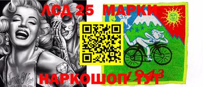 прущий лед Абинск