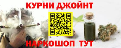 прущий лед Абинск