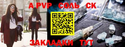 гидра Абакан