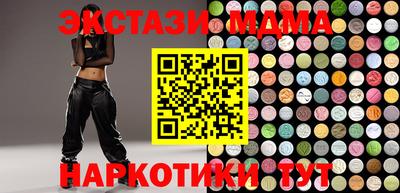гидра Абакан