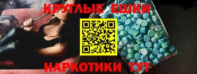 прущий лед Абинск