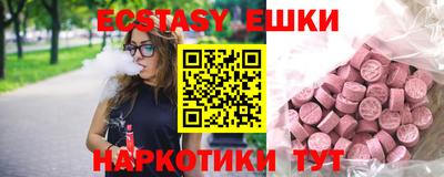 гидра Абакан