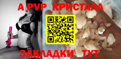 гидра Абакан