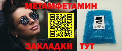 гидра Абакан