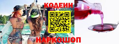 прущий лед Абинск