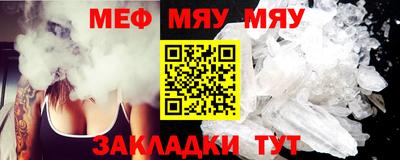 гидра Абакан