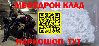 гидра Абакан