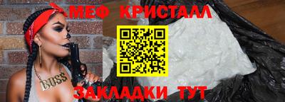 гидра Абакан