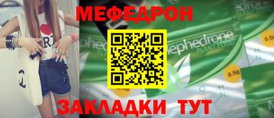 гидра Абакан